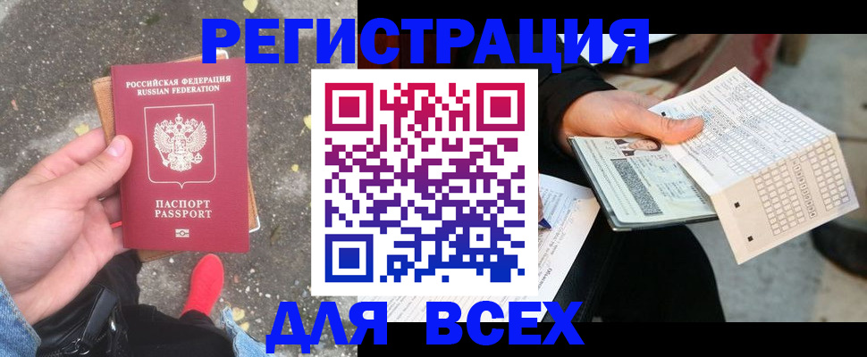 пропишу в квартире в Батайске