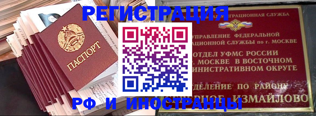 пропишу в квартире в Батайске